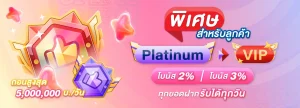 365 maxbet สล็อต