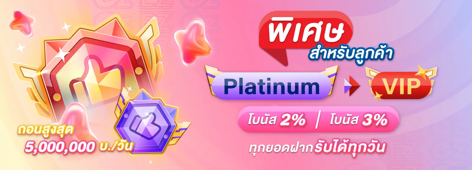365 maxbet สล็อต