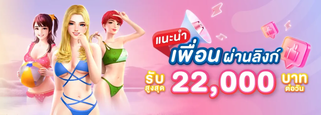 ทาง เข้า 365maxbet