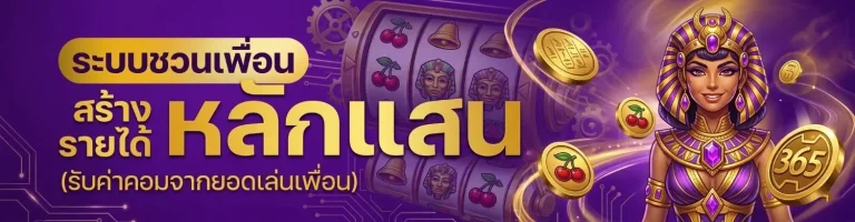 365 maxbet wallet