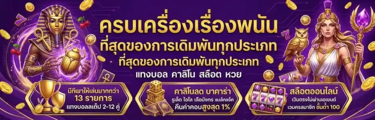 เว็บ สล็อต365 maxbet