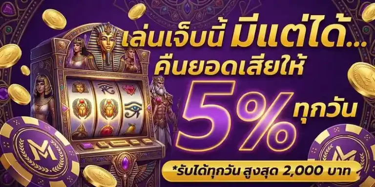 365 maxbet ทดลอง